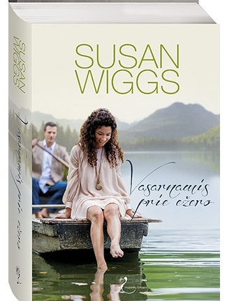 Susan Wiggs. Vasarnamis prie ežero