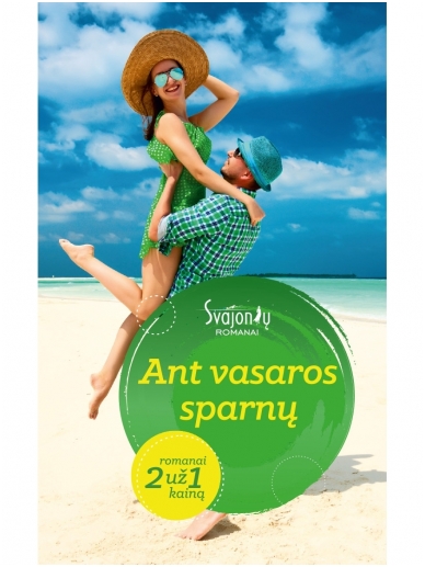 Ant vasaros sparnų Ant vasaros sparnų
