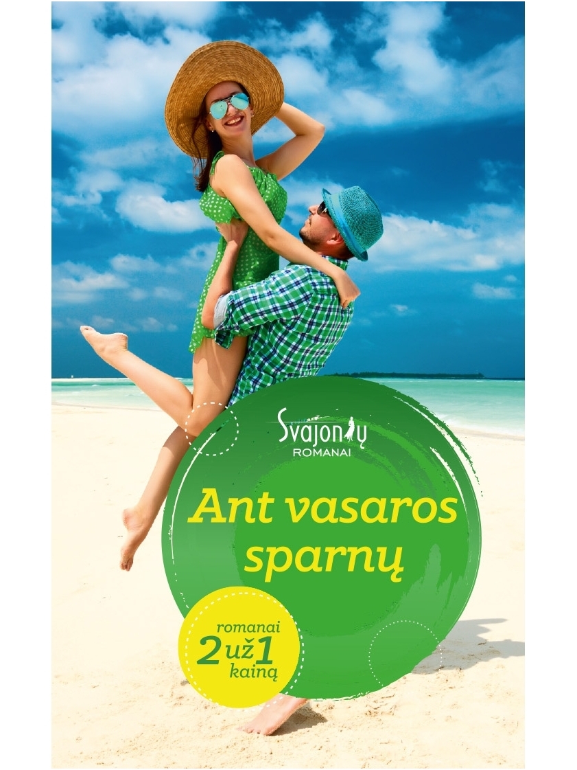 Ant vasaros sparnų Ant vasaros sparnų