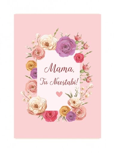 Atvirukas. Mama, Tu nuostabi!