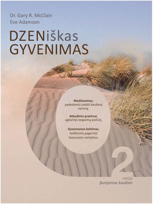Dr. Gary R. McClain, Eve Adamson. Dzeniškas gyvenimas