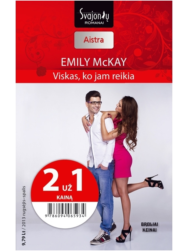 Emily McKay. Viskas, ko jam reikia (2013 rugsėjis–spalis)
