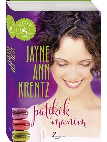 Jayne Ann Krentz. Patikėk manim Jayne Ann Krentz. Patikėk manim