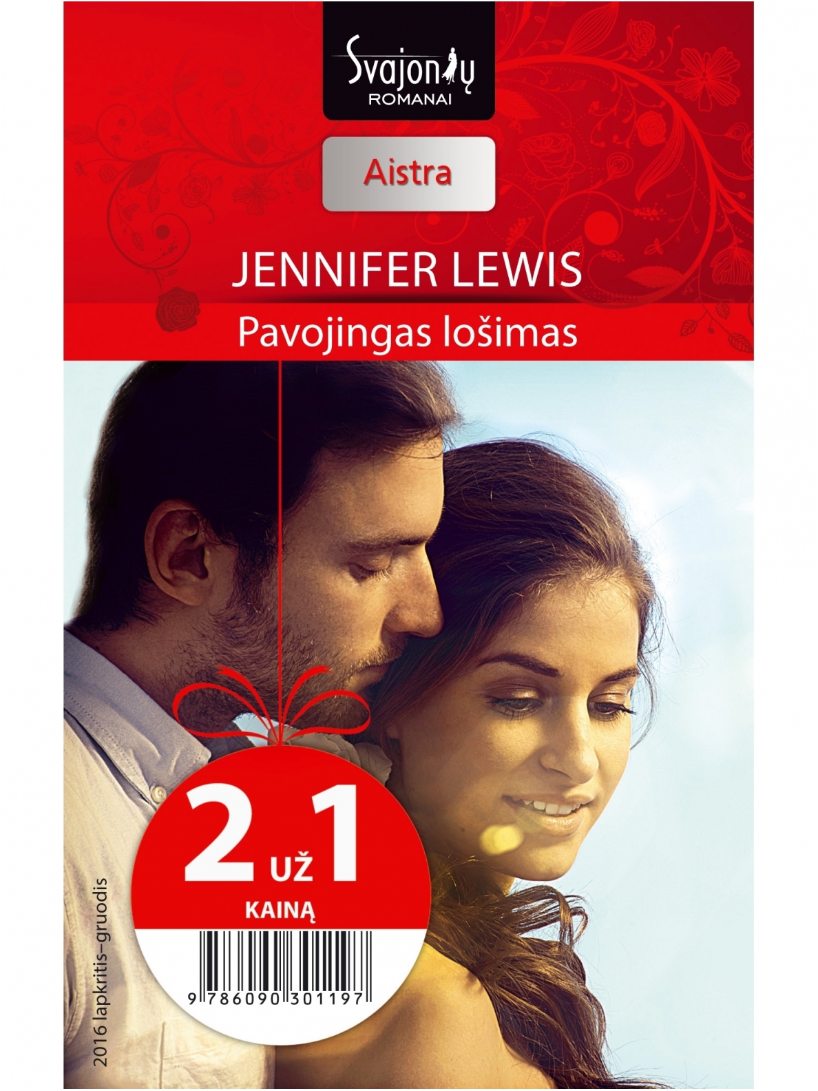 Jennifer Lewis. Pavojingas lošimas (2016 lapkritis–gruodis) Jennifer Lewis. Pavojingas lošimas (2016 lapkritis–gruodis)