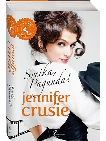 Jennifer Crusie. Sveika, Pagunda!