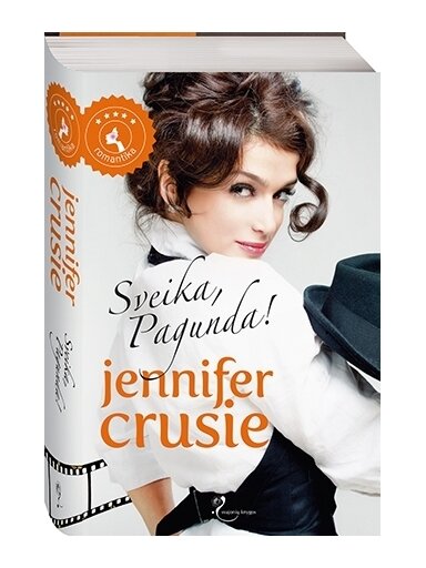 Jennifer Crusie. Sveika, Pagunda! Jennifer Crusie. Sveika, Pagunda!