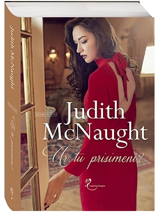 Judith McNaught. Ar tu prisimeni?