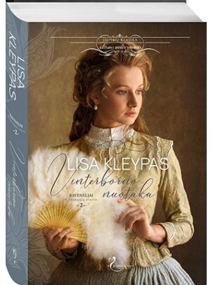 Lisa Kleypas. Vinterborno nuotaka (Antra knyga) (Knyga su defektais) Lisa Kleypas. Vinterborno nuotaka (Antra knyga) (Knyga su defektais)