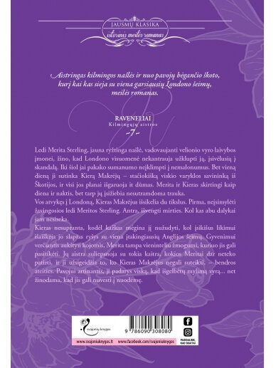 Lisa Kleypas. Nuodėmių svaigulys (Septinta knyga) (Knyga su defektais) 1