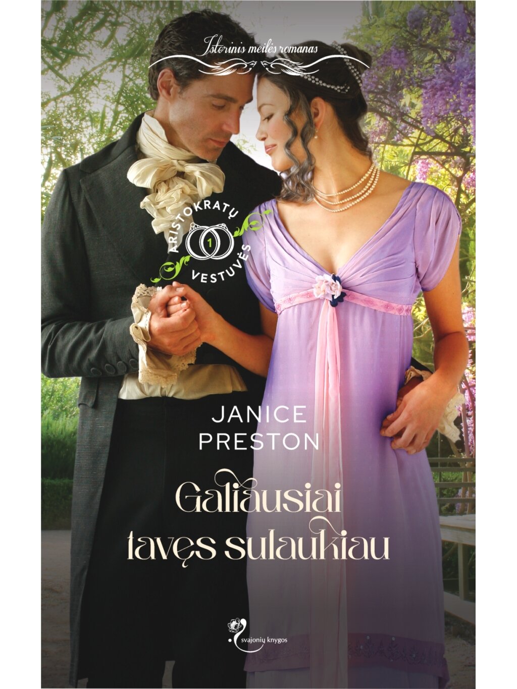 Janice Preston. Galiausiai tavęs sulaukiau (Pirma knyga) (Knyga su defektais)