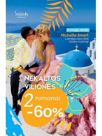 Nekaltos vilionės