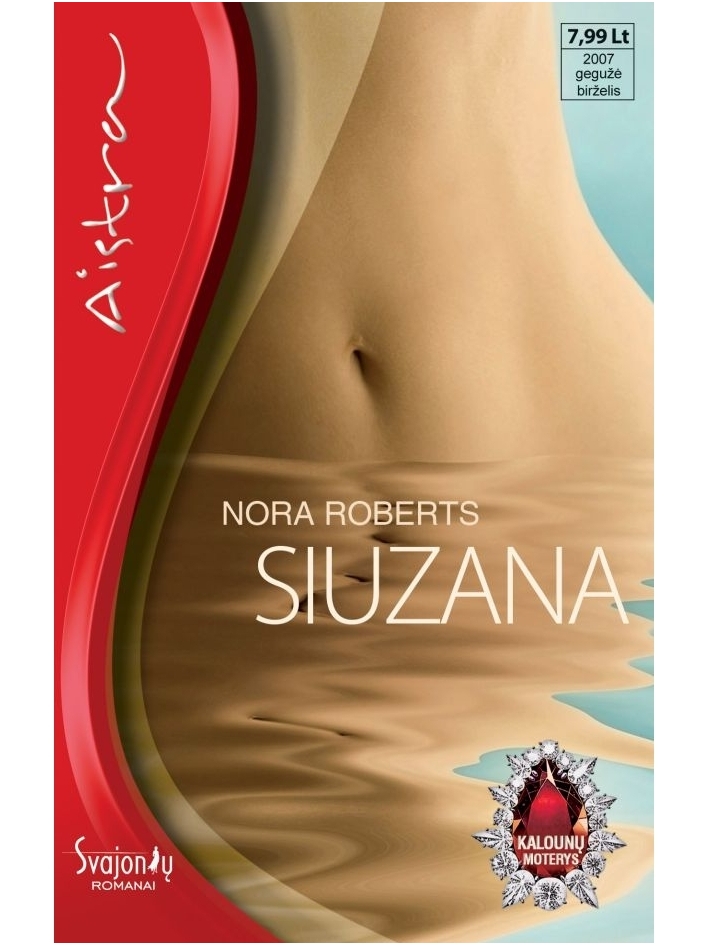 Nora Roberts. Siuzana