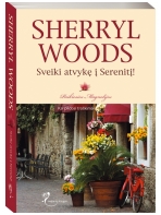 Sherryl Woods. Sveiki atvykę į Serenitį! (4 knyga)