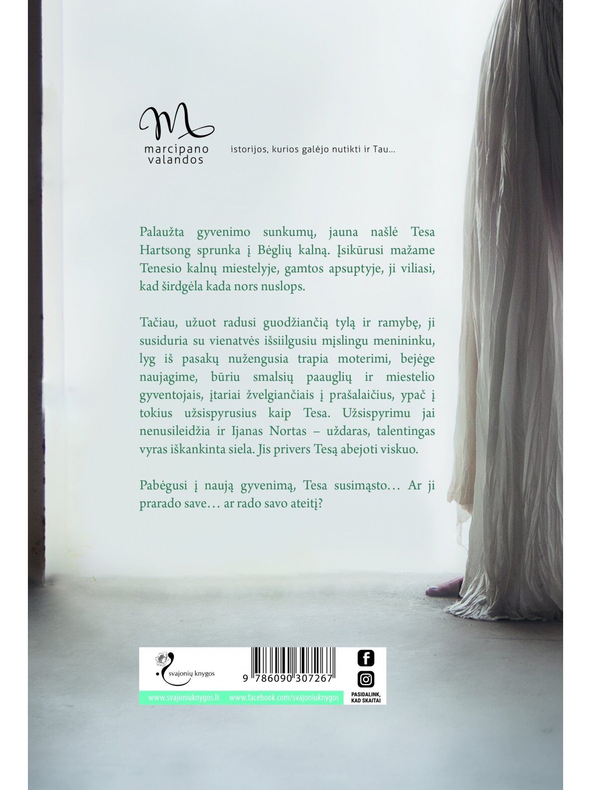 Susan Elizabeth Phillips. Kai ji šoka (Knyga su defektais) 1