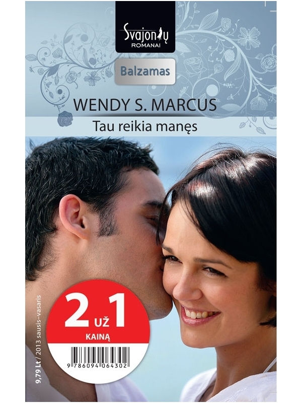 Wendy S. Marcus. Tau reikia manęs (2013 sausis–vasaris) Wendy S. Marcus. Tau reikia manęs (2013 sausis–vasaris)
